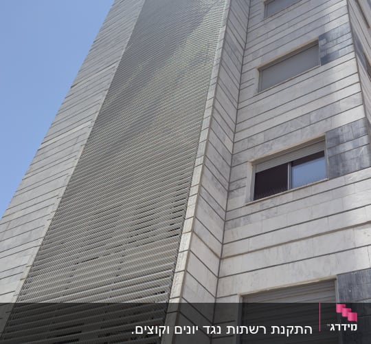 בניין גבוה עם רשתות על הקיר החיצוני